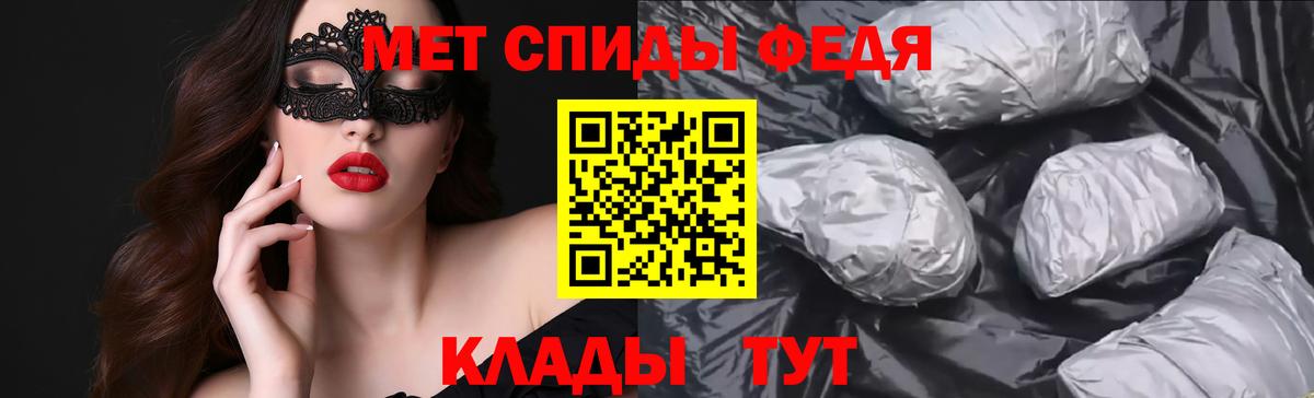 Амфетамин 98% Ишим