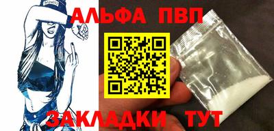гашиш Краснознаменск