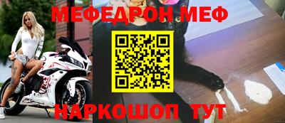 тгк Краснокаменск