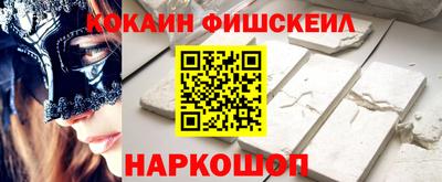 тгк Краснокаменск