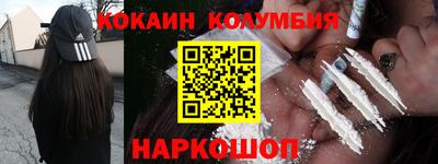 каннабис Краснодар