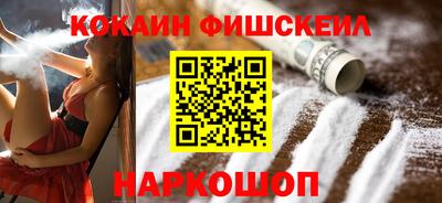 каннабис Краснодар