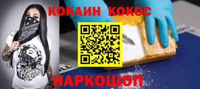 каннабис Краснодар
