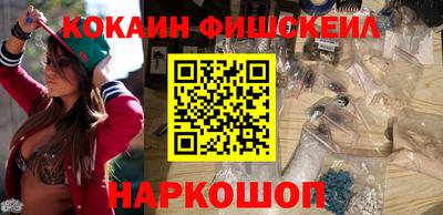 тгк Краснокаменск