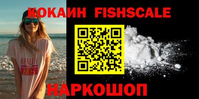 гашиш Краснознаменск