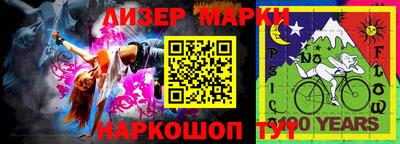 гашиш Краснознаменск