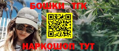 тгк Краснокаменск