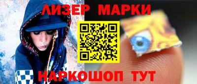 гашиш Краснознаменск