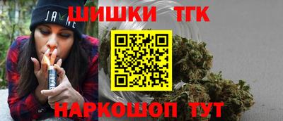 гашиш Краснознаменск