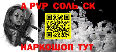 каннабис Краснодар