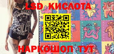 тгк Краснокаменск