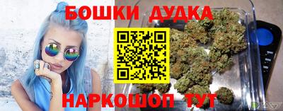 тгк Краснокаменск