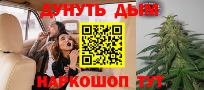 тгк Краснокаменск