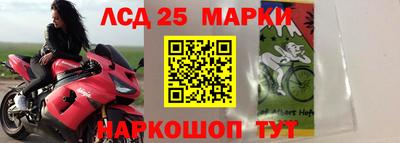 тгк Краснокаменск