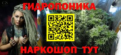 тгк Краснокаменск