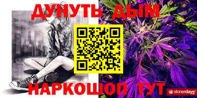 каннабис Краснодар