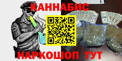 гашиш Краснознаменск