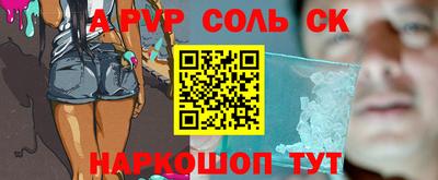 каннабис Краснодар