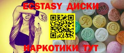 каннабис Краснодар