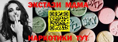 каннабис Краснодар