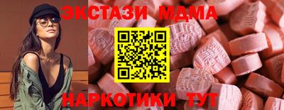 каннабис Краснодар