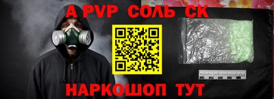 тгк Краснокаменск