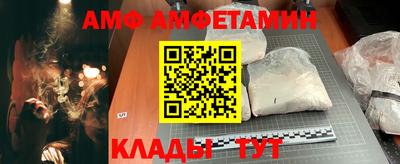 тгк Краснокаменск