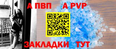 тгк Краснокаменск