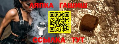 гашиш Краснознаменск