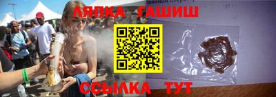 гашиш Краснознаменск