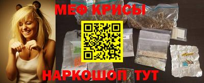 тгк Краснокаменск