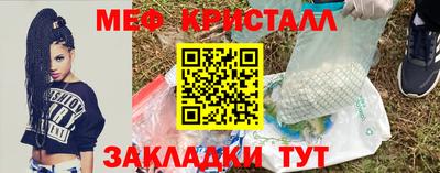 тгк Краснокаменск