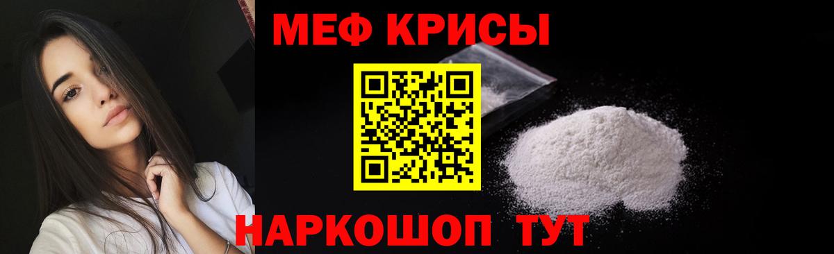 mega рабочий сайт  Мефедрон VHQ  Вход с VPN  МЯУ-МЯУ мяу мяу  Ишим 