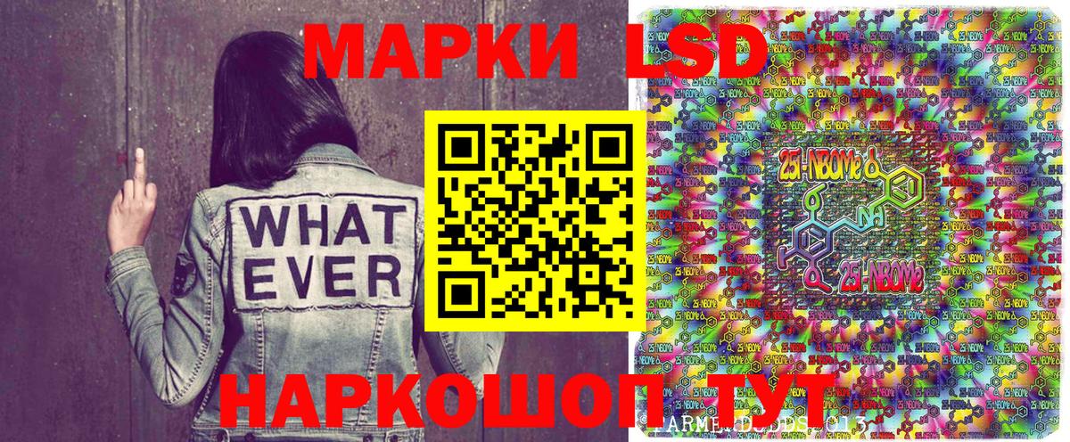 Ишим  закладки  Вход с VPN  Наркотические марки 1,8мг 