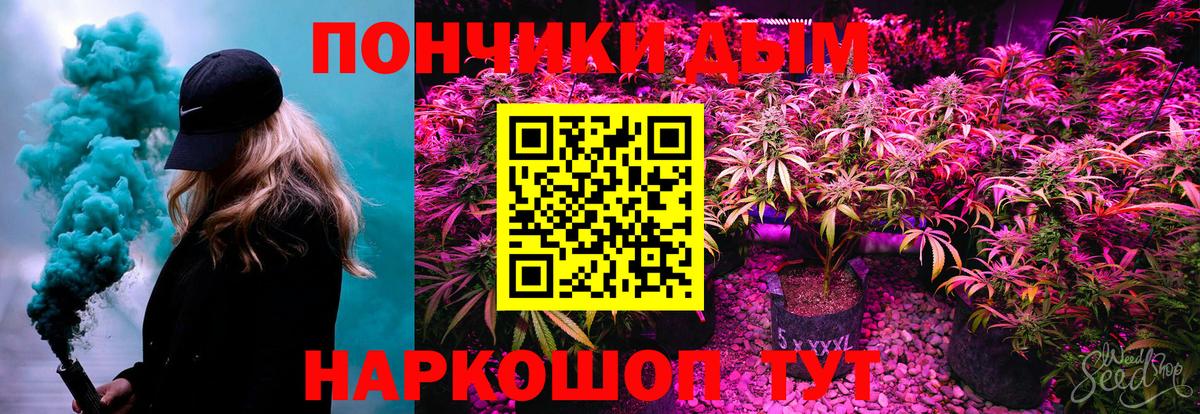 МАРИХУАНА THC 21% Ишим